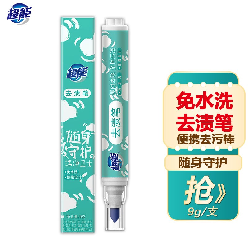 京东9.9包邮 2023-04-01 - 第18张 | 最新购物优惠券 京东9.9包邮 2023-04-01 - 第18张 | 最新购物优惠券