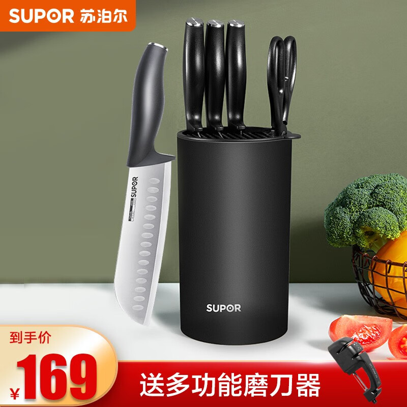 苏泊尔（SUPOR）刀具套装厨房不锈钢锋利菜刀切片刀斩骨刀果蔬刀水果刀多用剪刀 【魅力黑6件套】TK1936E