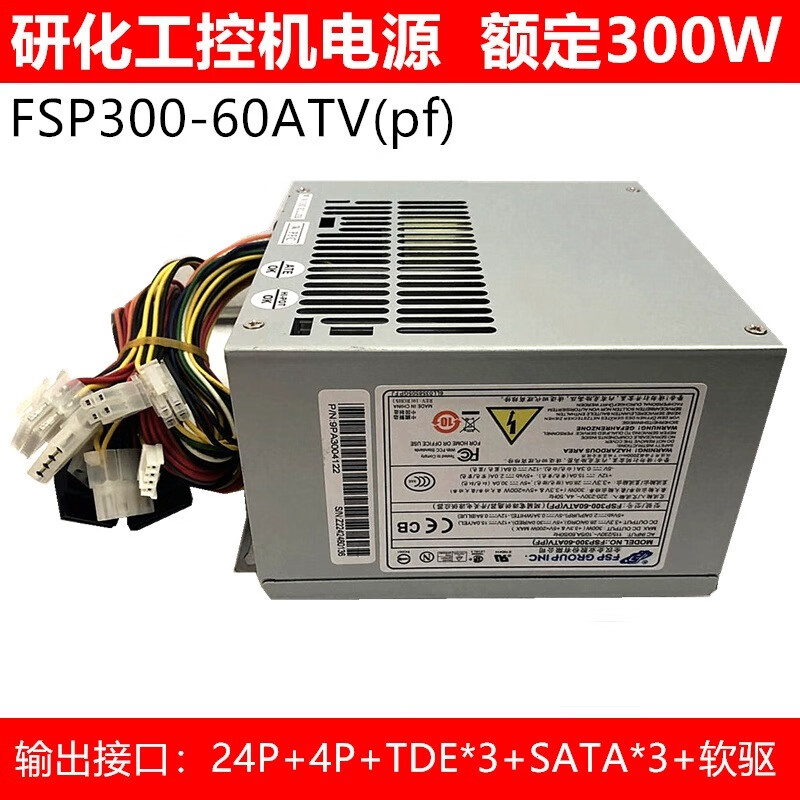 之琪卧 适用全汉FSP300-60ATV(PF)工控机电源替代FSP300-60PLN FSP250 红色