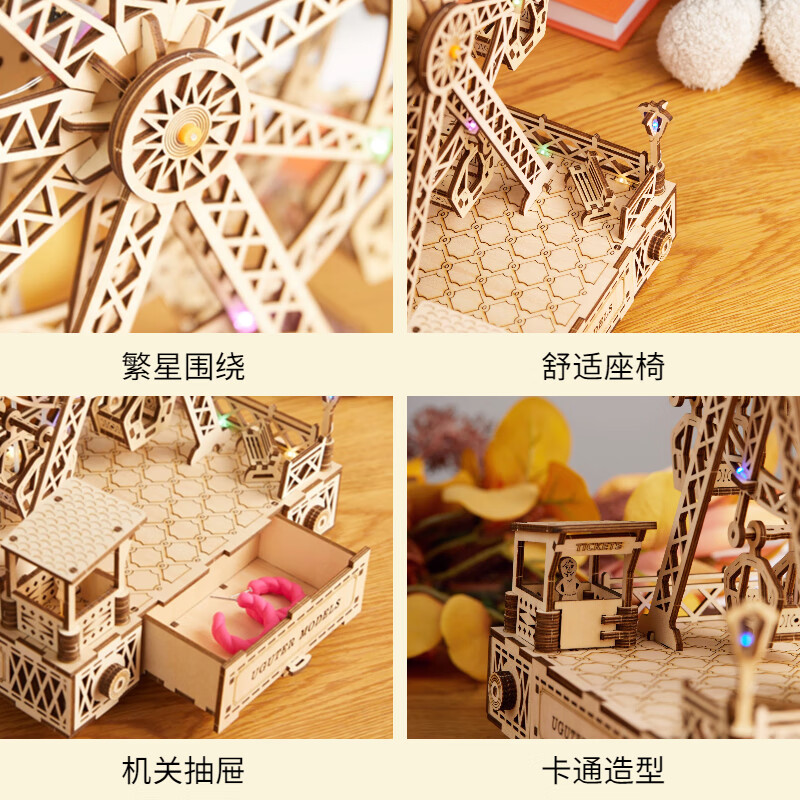 有格diy手工拼装七夕生日礼物摩天轮八音盒音乐盒木质立体拼图送女生 幸福摩天轮-我心永恒（送礼袋）