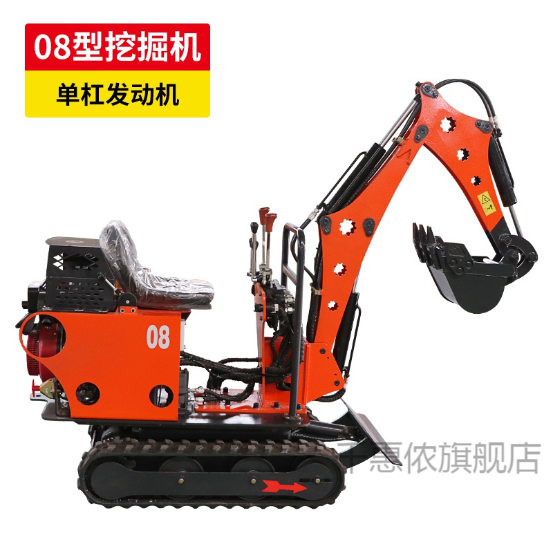 机小型机小型挖掘机挖土微型挖机迷你农用果园破碎1吨2 08型挖掘机
