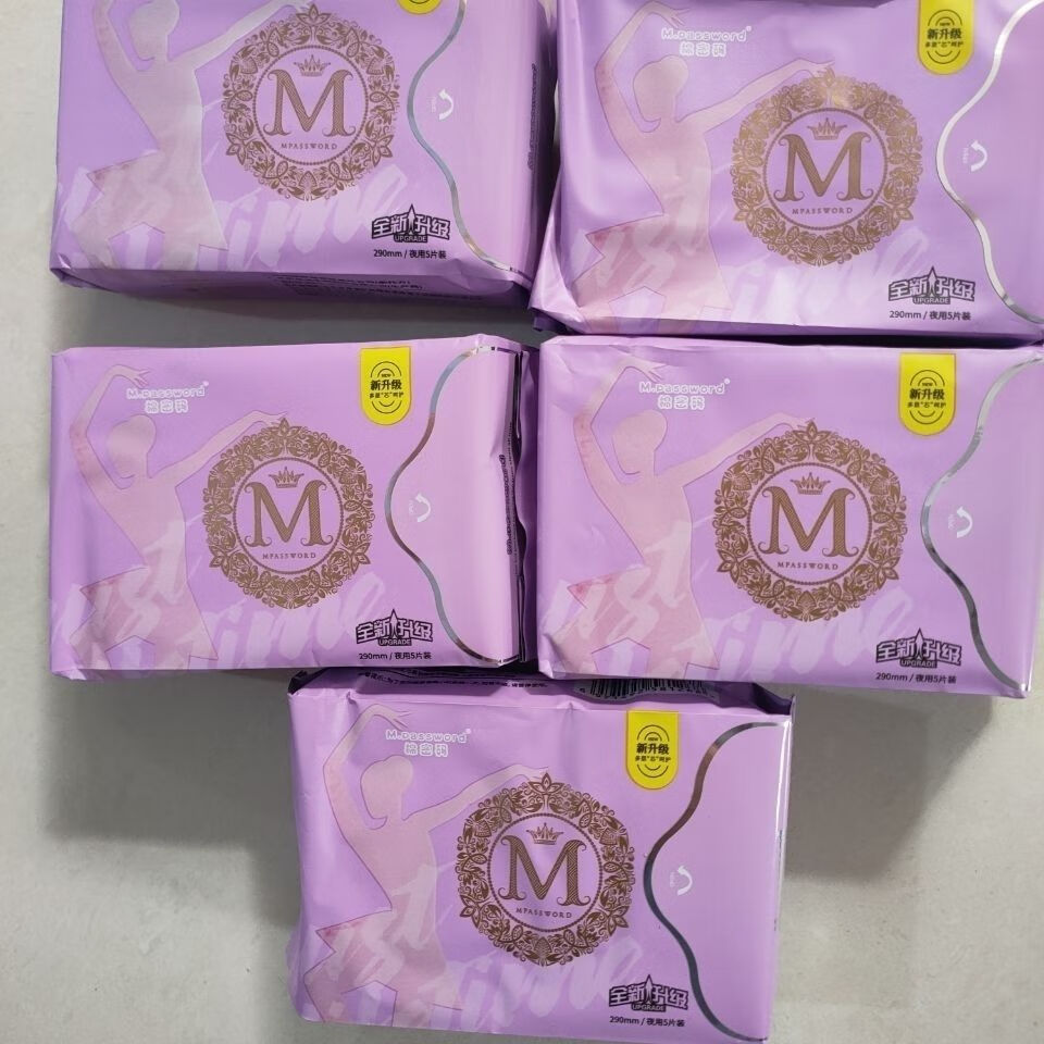 须列2包棉密码夜用卫生巾 每包5片290mm棉密码卫生巾) 2包共10片