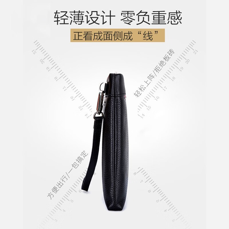 七匹狼男士手包真皮手拿包头层牛皮手抓信封包生日礼物送男友老公送爸爸 款一大号黑色长29宽18.5厚2.5cm