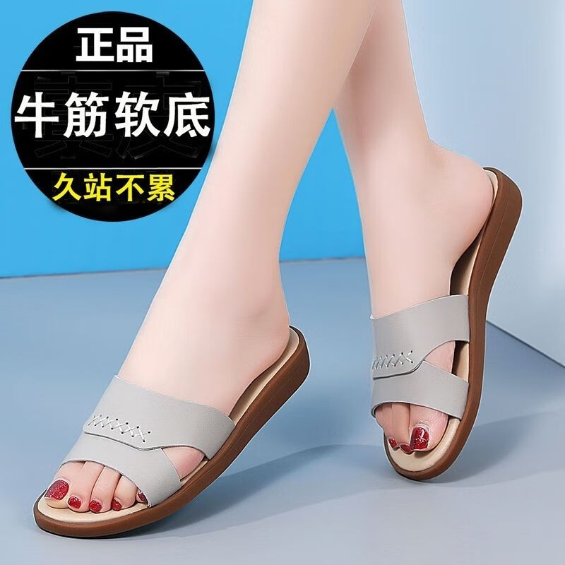金盈姿真软皮拖鞋女夏新款牛筋底凉拖女款中年平底防滑外穿软底拖鞋 主图款 35