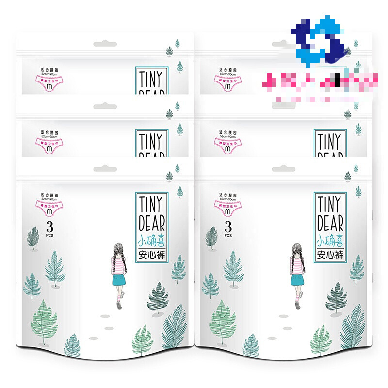 任呼吸儿童卫生巾【36条】小学生卫生巾11岁12岁13岁小女孩初潮卫生