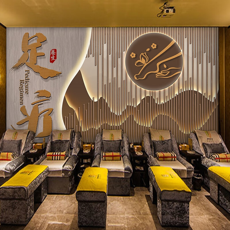 初尚美体美容院养生馆会所墙纸足疗店吧台背景墙壁画沐足店形象墙壁纸