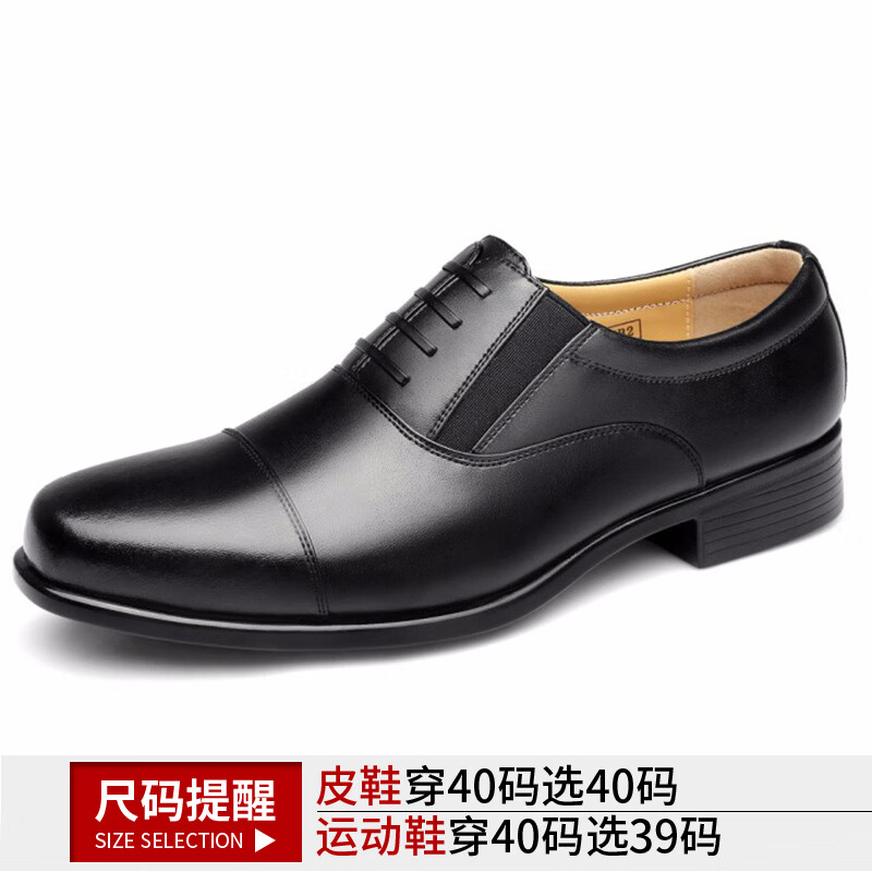 军官皮鞋校尉常服皮鞋正版三接头皮鞋男真皮耐磨三尖头商务正装皮 套