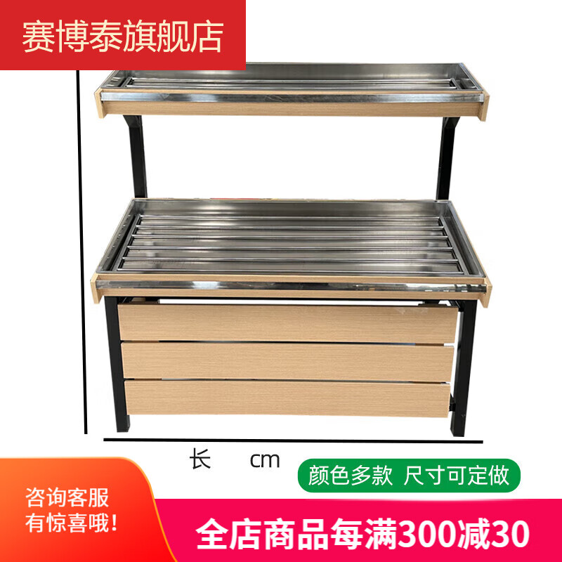 蕴捷超市果蔬架超市果蔬货架生鲜店蔬菜货架水果货架展示架水果蔬菜架