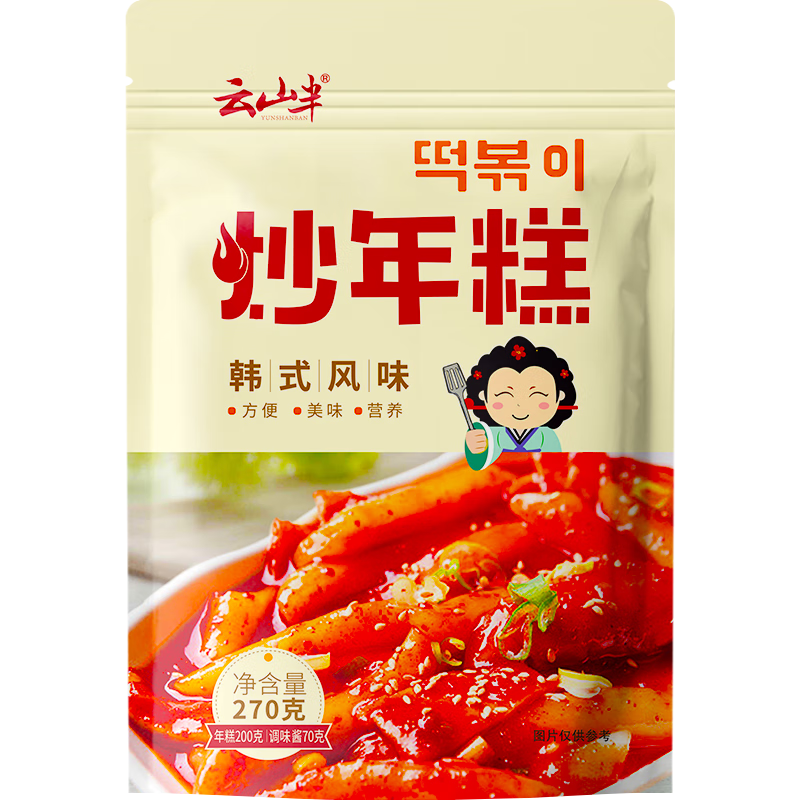 ��ɽ�� ��ʽ������� ������ 270g ���ӻ��ʳ�� ��ʳ��� 2.86Ԫ