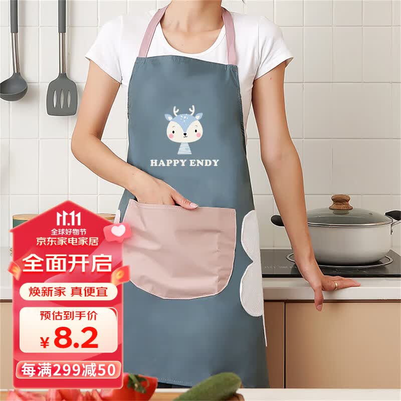 京惠思创韩版时尚可爱围裙卡通图案防污厨房围裙女家用餐厅工作服高性价比高么？