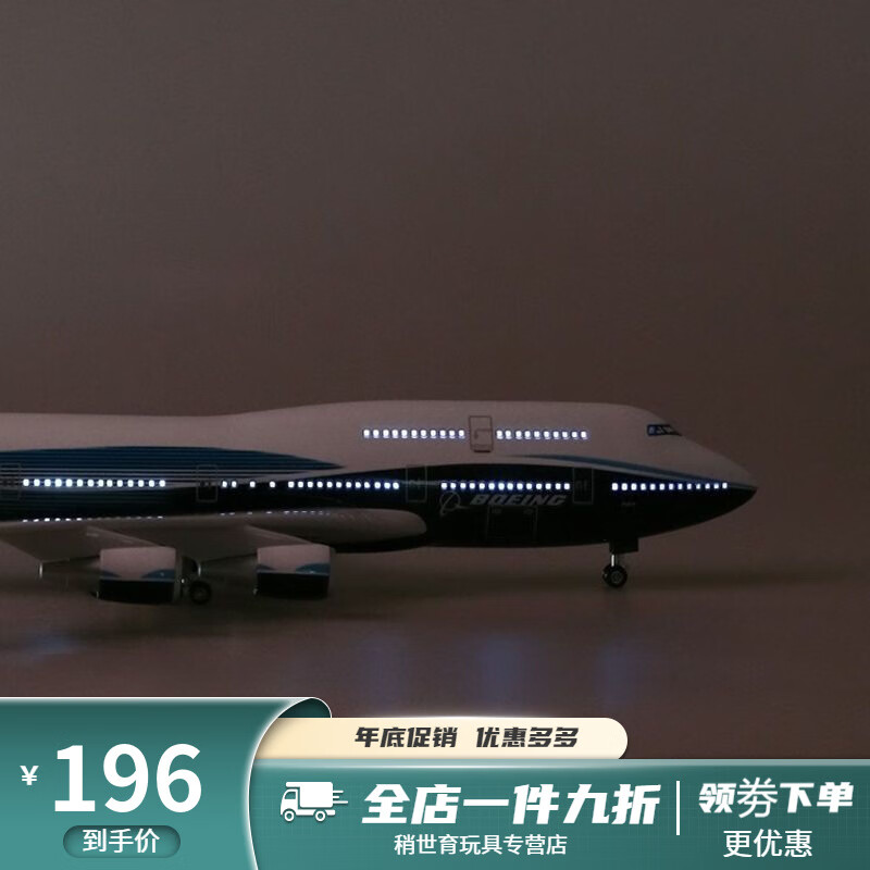 航空模型 带轮子带灯飞机模型合金带起落架 仿真客机波音747 30cm带轮带灯747原型机