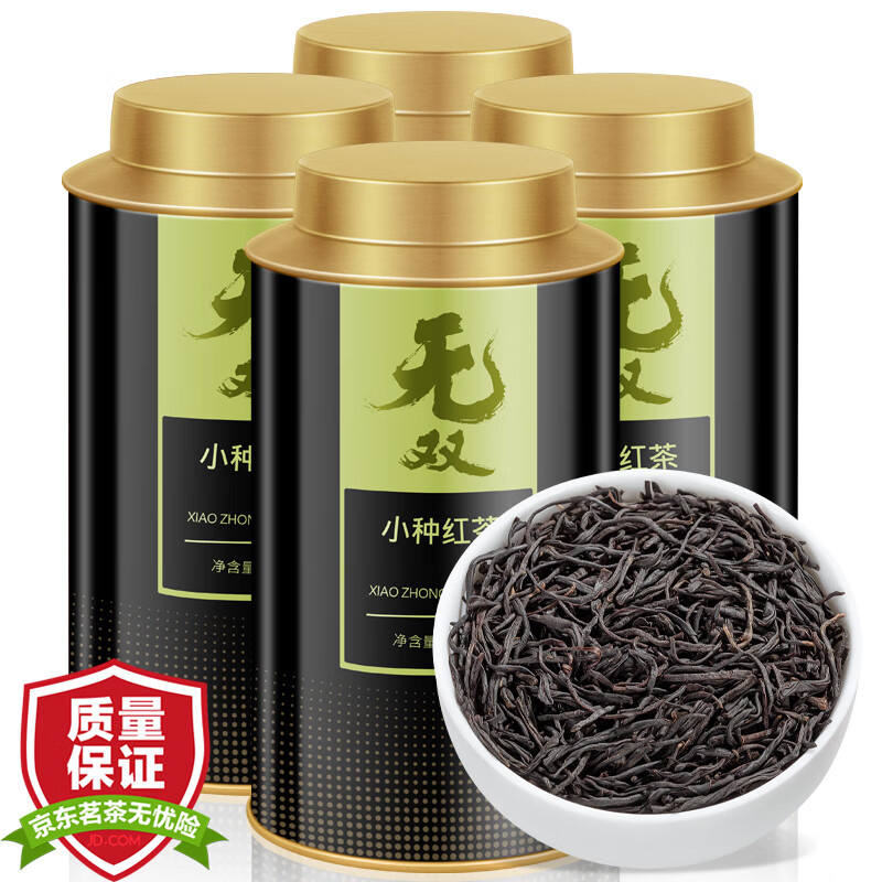 红茶历史价格查询网站|红茶价格比较
