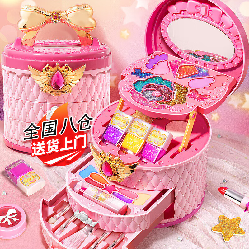 化妆盒女童8-10岁 精致礼盒【圆桶手提箱】 八岁十岁小孩女童小朋友