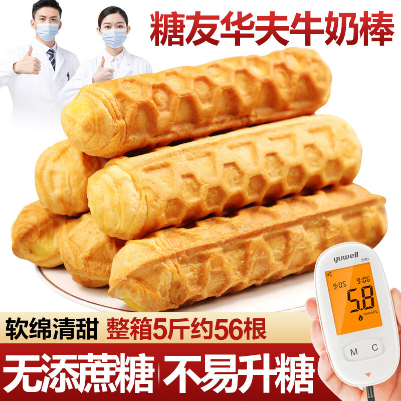康泉华夫手撕牛奶软面包棒整箱无糖精食品孕妇早餐老人零食专用 谷威华夫牛奶棒6根