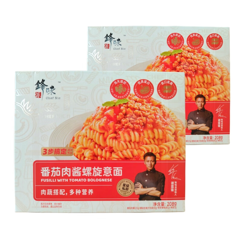 鋒味派港式酸酸辣辣濃湯肥汁米線(xiàn)土豆粉米粉拌粉方便速食食品盒裝 番茄肉醬螺旋意面208gX1盒