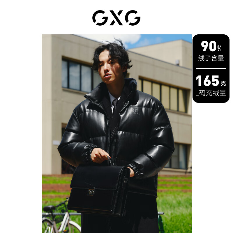 GXG男装 蛋白pu面包服钢压工艺高级质感立领羽绒服外套 23冬新款 黑色 180/XL