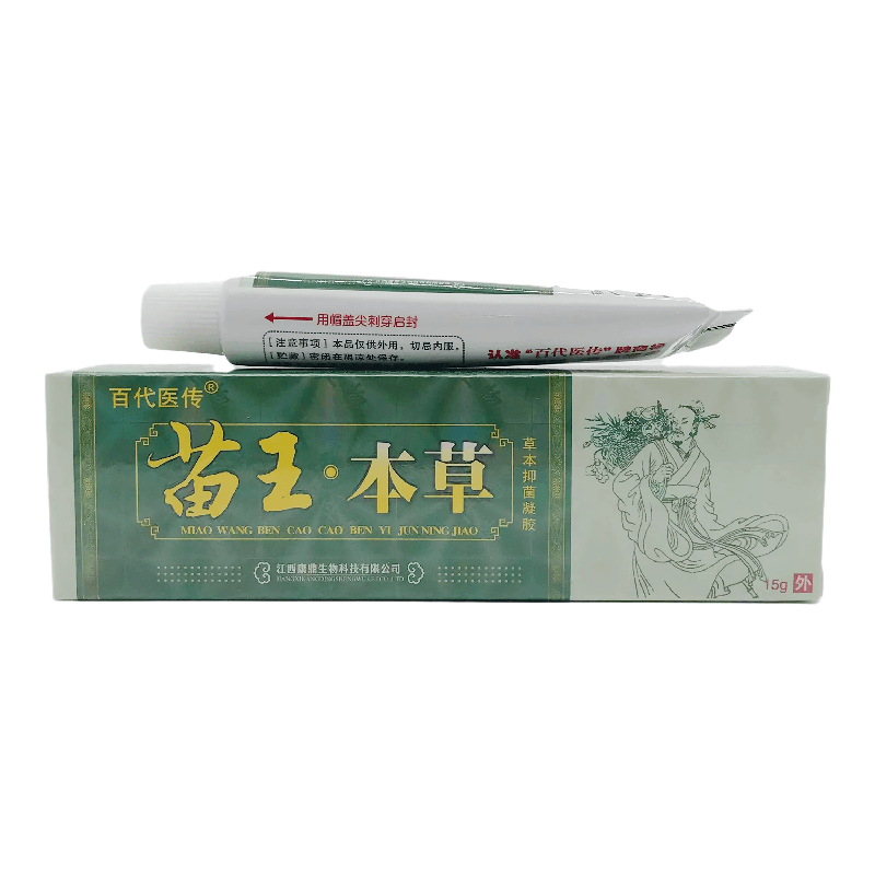 苗王本草百代医传草本抑菌凝胶15g/盒 皮肤外用【买1贈1买2贈3】ly 1