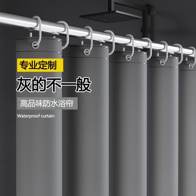 挑三拣四卫生间加厚浴帘布防霉防水浴帘套装免打孔浴室隔断帘门帘窗户挂帘 灰色【高压不透水*不发霉】 宽200*高200 环 2.4伸缩杆 绑带怎么看?