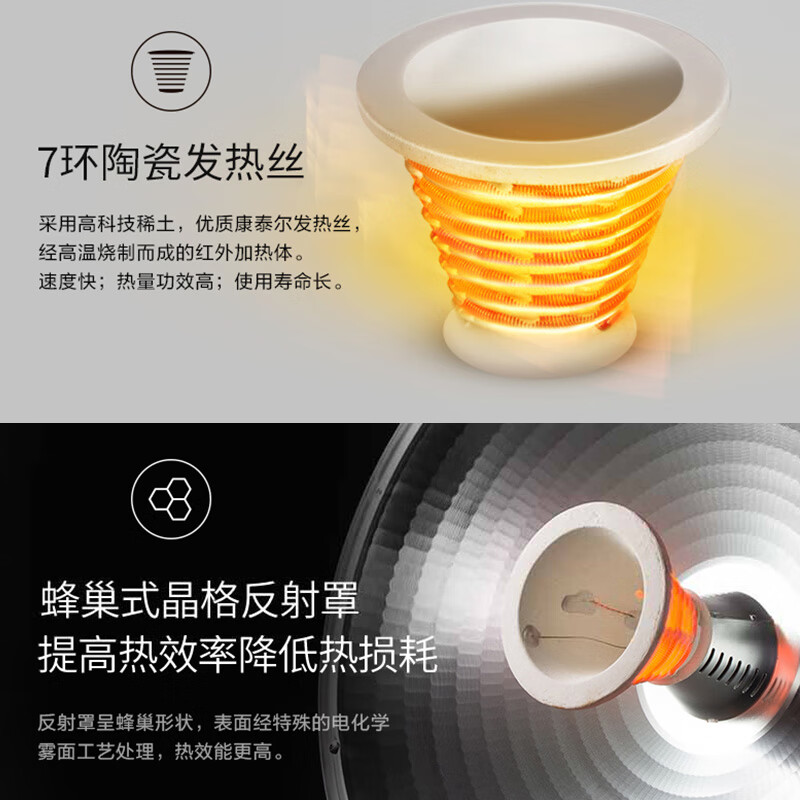 艾美特（AIRMATE）小太阳取暖器轻音电热扇远红外制热电暖气家用节能省电烤火炉暗光陶瓷速热两档调节柔光款倾倒断电 高杆【台立两用/1200W】HF1214T-W