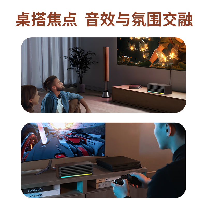 飞利浦(PHILIPS)SPA3709 蓝牙音箱 电脑音响 桌面家用台式笔记本 手机音箱 RGB灯效