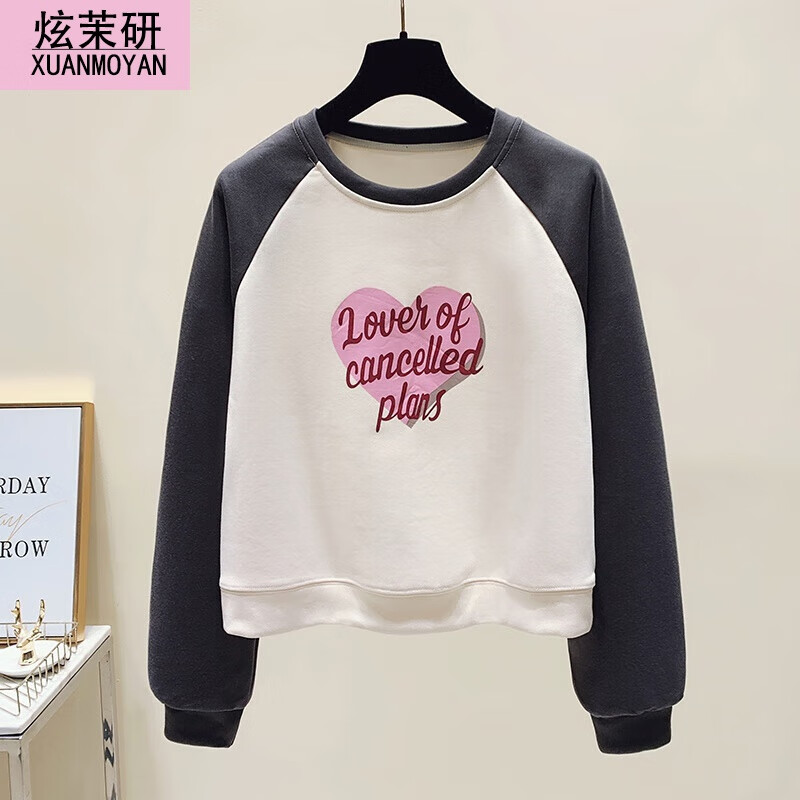 炫茉研秋季圆领卫衣少女春秋装新款初中生高中生休闲百搭拼色长袖上