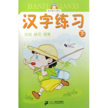 中国工业经济统计年鉴 任才方 9787503740374 中国统计