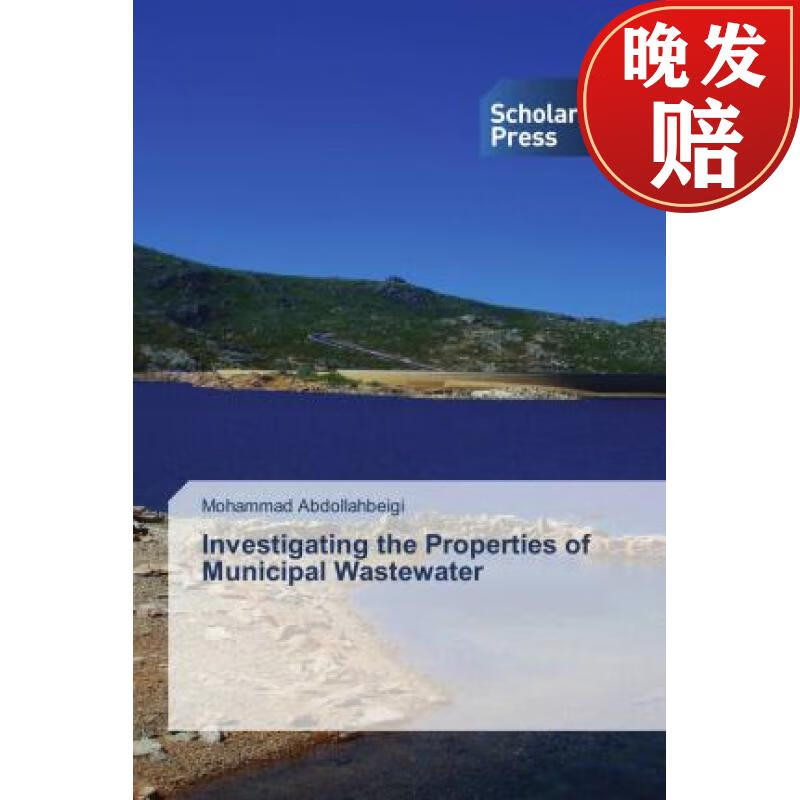 【4周达】investigating the properties of municipal wastewater