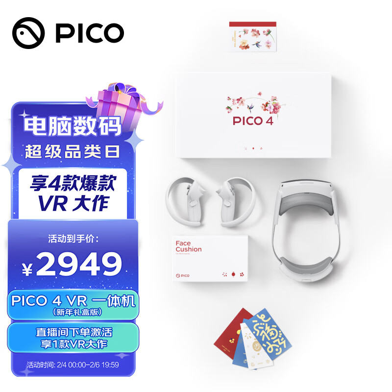 京东新品首发 2023-02-05 - 第9张 | 最新购物优惠券 京东新品首发 2023-02-05 - 第9张 | 最新购物优惠券