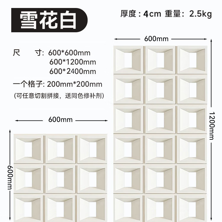 塞拉维PU九宫格构件空心砖双面屏风隔断单面门头背景墙玄关轻质水泥造型 PU九宫格长方形雪花白 600*1200 双面隔断屏风
