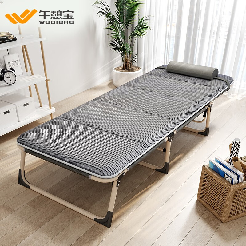 午憩宝折叠床单人躺椅折叠职场午休办公室午睡床简易午休行军床陪护床