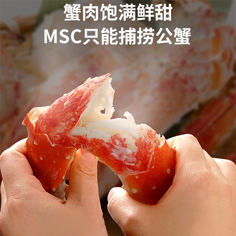 鲜生说智利帝王蟹礼盒熟冻帝王蟹帝皇蟹大蟹钳蟹腿进口生鲜螃蟹中秋礼盒 3.2~3.6斤今年新货(全国顺丰发货)