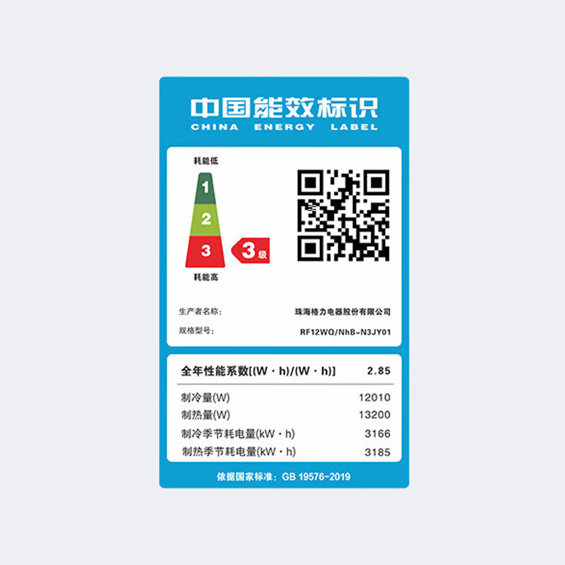 格力智睿多联机 GMV-180多联机空调怎么样?看完体验测评再选,不踩坑