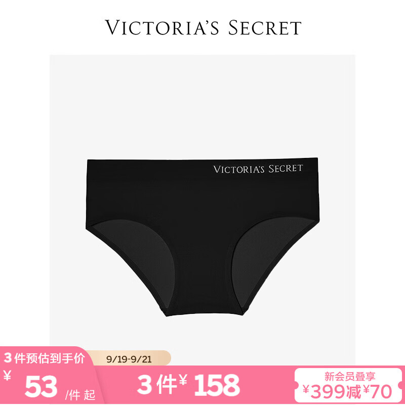 维密内裤价格走势&款式选择，你值得拥有！
