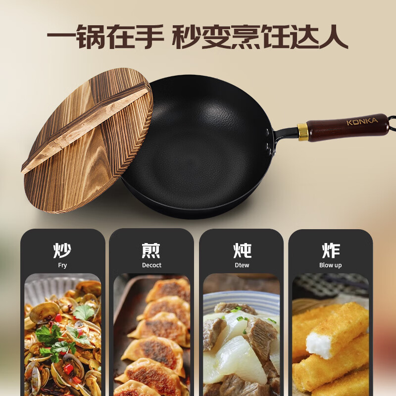 康佳 铁锅 不粘锅家用炒菜锅锻打锤纹老式铁锅平底电磁炉燃煤气灶通用 锻打小炒锅（玻璃盖） 20cm