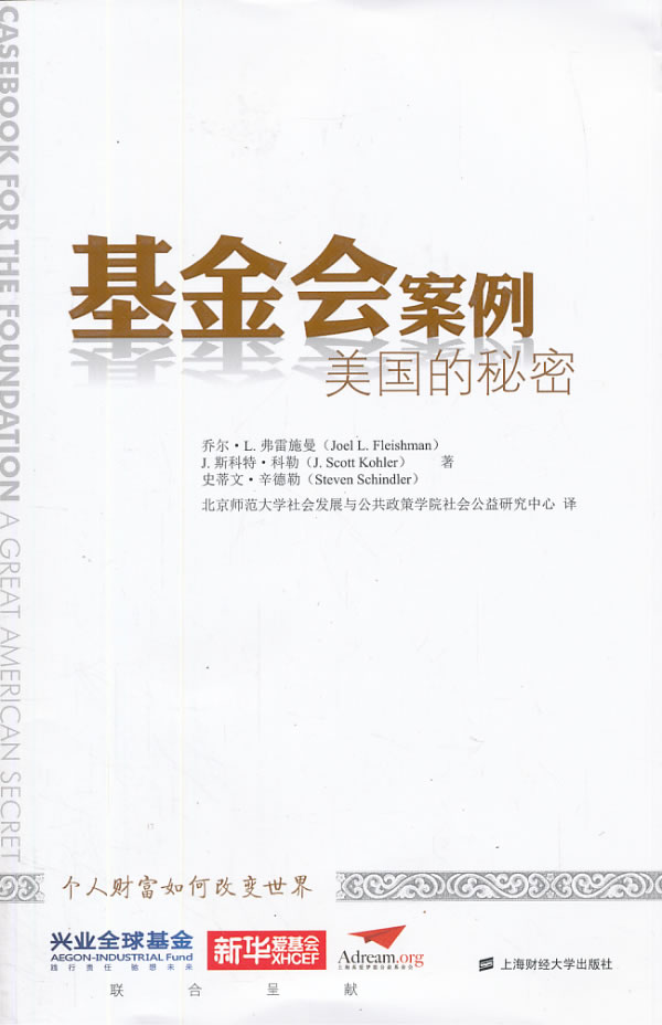 会案例【放心选购】