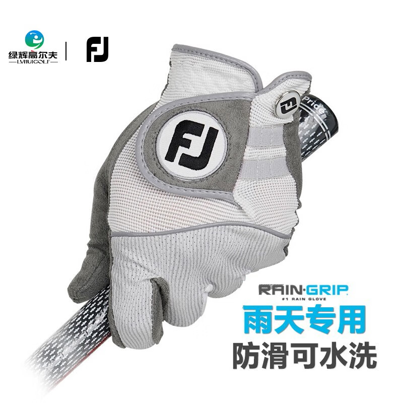 Footjoy/FJ 高尔夫球手套男士RAIN雨天防水布手套 单只左手 灰色 24 #