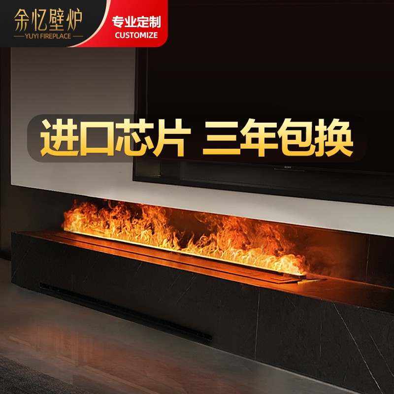 余忆雾化壁炉家用3d欧式装饰嵌入式电子壁炉仿真火焰网红电视柜加湿器 超长火焰led手动款700mm属于什么档次？