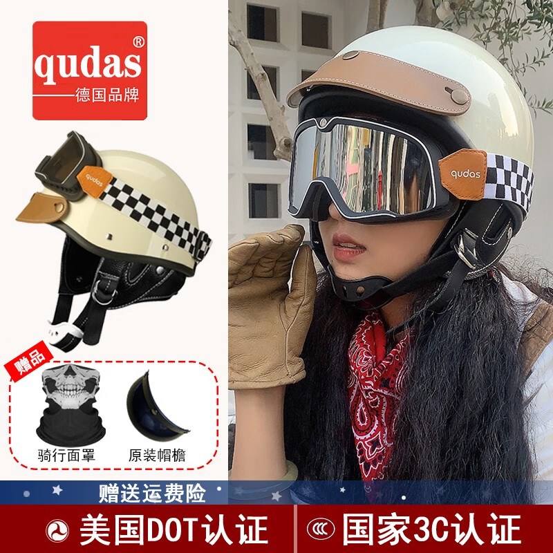 奇达士（qudas）K5头盔是适合什么头形用的？是否适合女性使用？插图