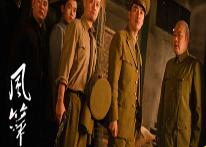 泰晁瑾谍战电视剧光盘 风筝dvd碟片51集未删减完整版 柳云龙罗海琼4碟