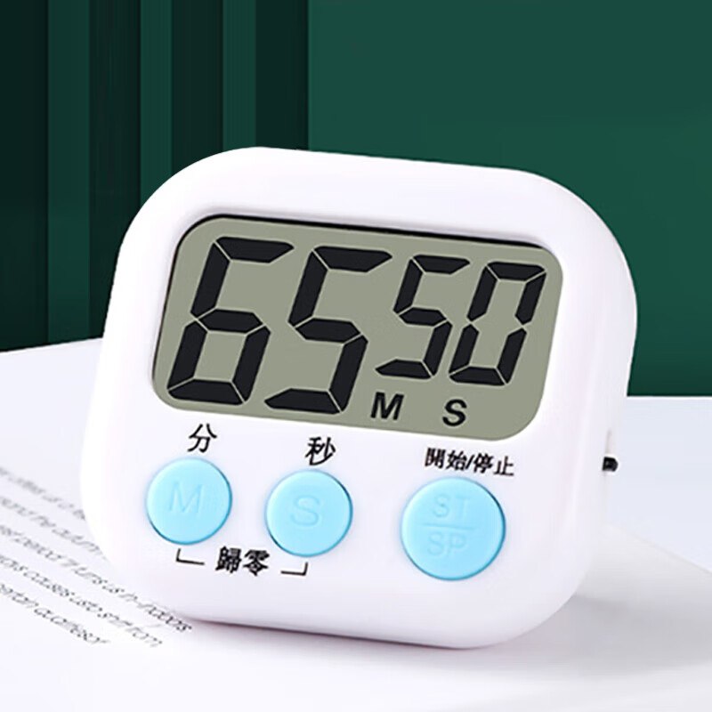 拜杰计时器学习定时器厨房烘焙定时器多功能倒计时器磁吸设计 YS-12