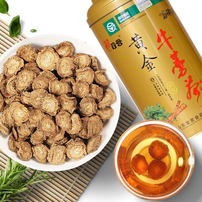 山东苍山双营黄金牛蒡茶养生茶绿色食品250g双营牛蒡茶 功效牛蒡茶