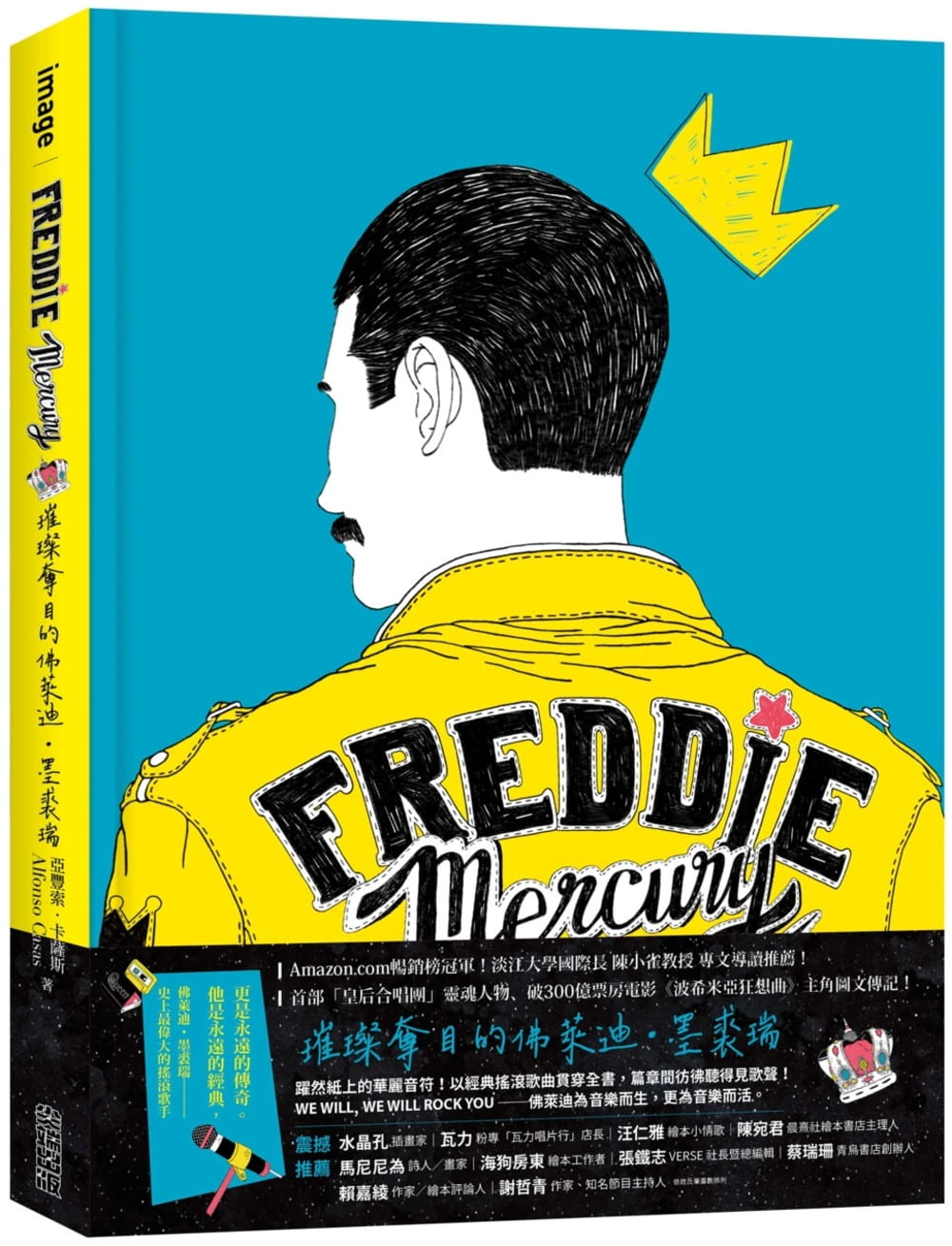预售 原版进口书 亚丰索．卡萨斯 Freddie Mercury：璀璨夺目的佛莱迪?墨裘瑞
