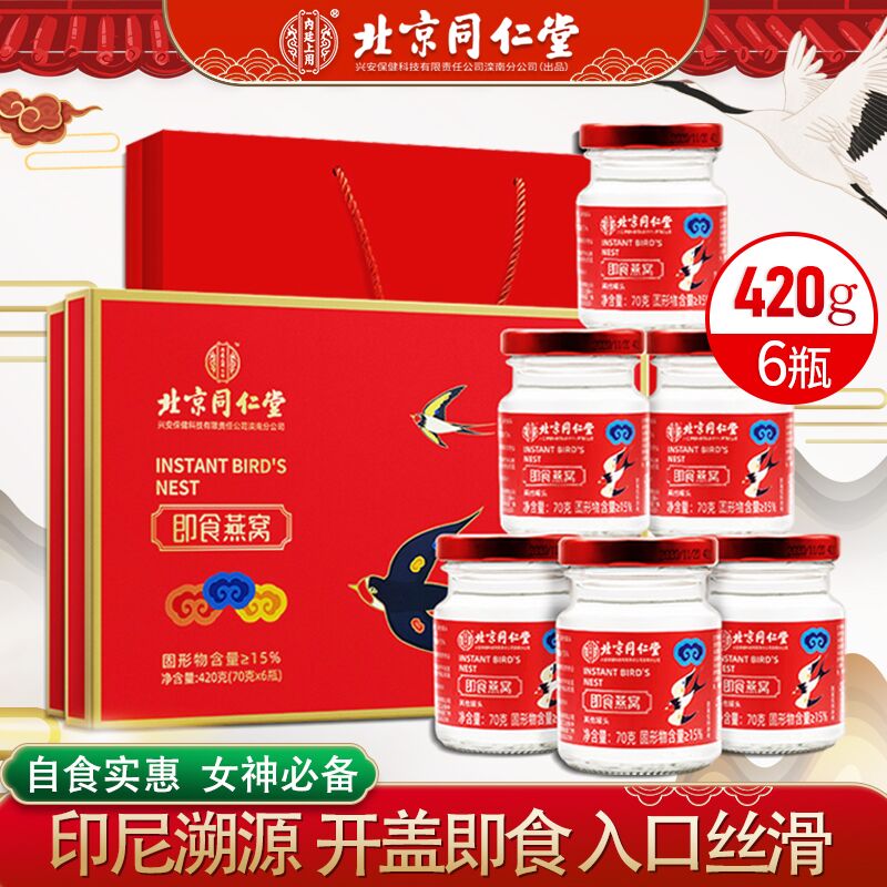 掘金之夜限量版，价格走势稳步上涨，赶紧抢购🔥