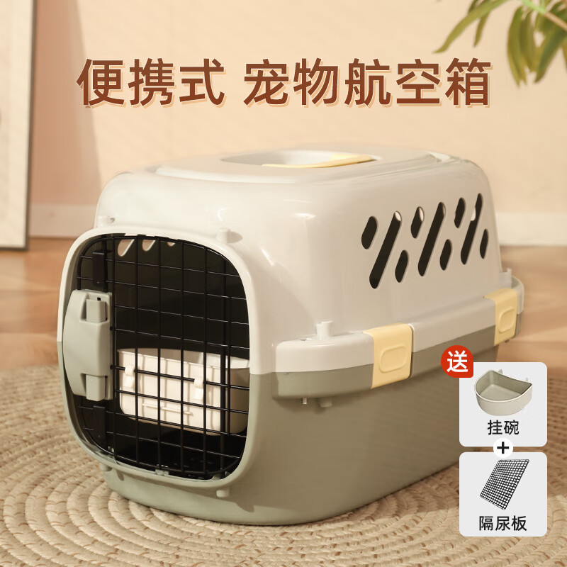 华元宠具（hoopet）猫咪航空箱猫包外出便携包猫笼子猫箱狗狗托运箱车载宠物外出箱 抹茶绿小号-建议15斤内用