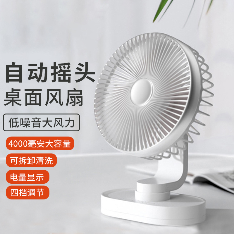 京东创意配件价格曲线软件|创意配件价格比较