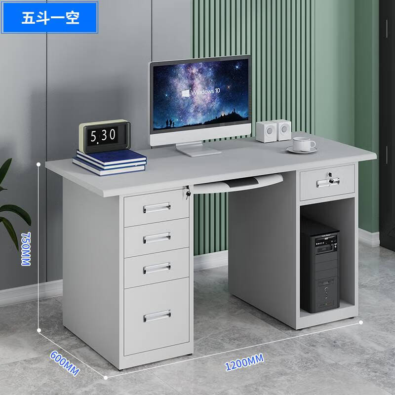 莫贤桌职员工作桌钢制办公桌铁皮桌子加厚电 五斗一空1. m