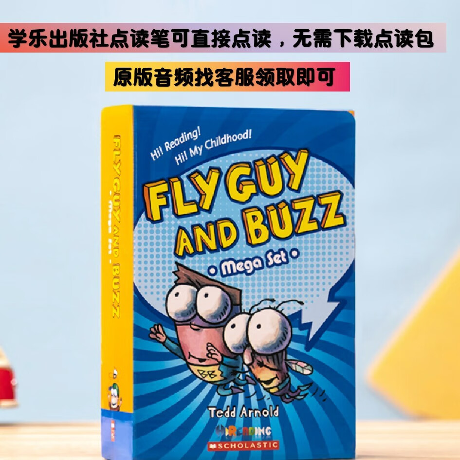 【点读版】苍蝇小子（20册） Fly Guy And Buz   英文原版进口  全球经典桥梁书 《纽约时报》畅销书 幽默英语漫画彩页 学乐点读笔[7-12岁] 