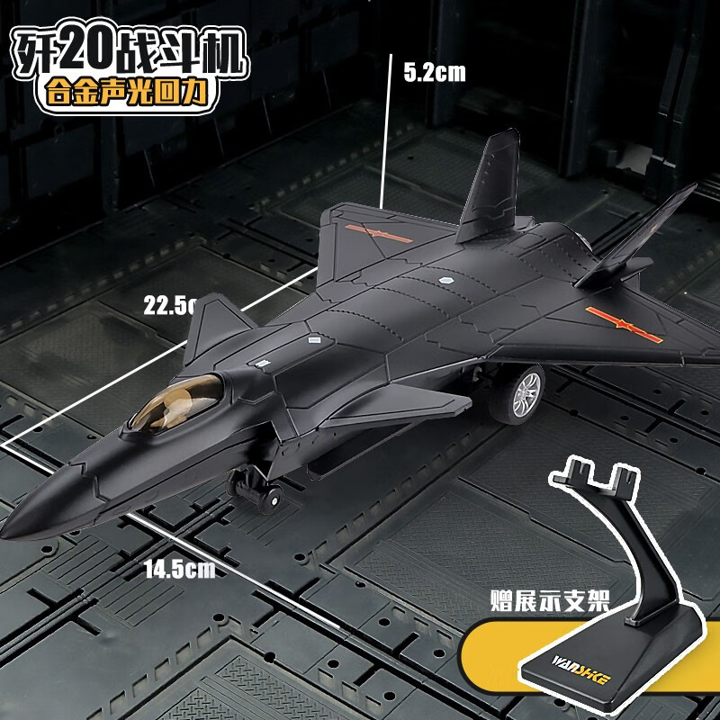 卡威(KIV)仿真模型战斗机模型合金飞机模型仿真金属属军事模型摆件 歼20战斗机