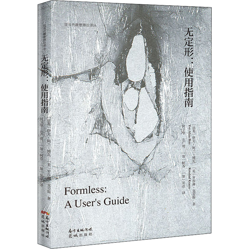 无定形:使用指南