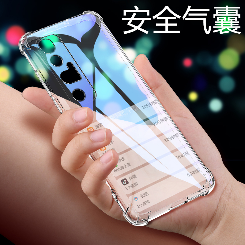 亚伊美 小米10s手机壳透明防摔小米10s5g硅胶男女款全包软xiaomi10s